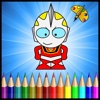 Coloring Book Cartoon Kid For Education And Fun