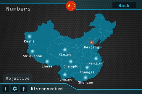 Chinese Spy: Beijing Ops - With Simplified characters, Pinyin, and Traditional screenshot 3