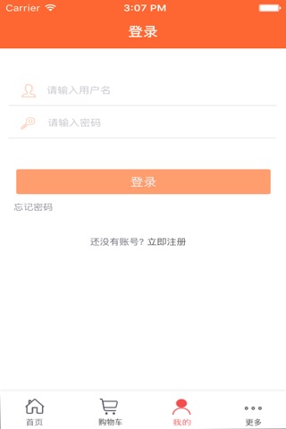 怀三药业平台 screenshot 2