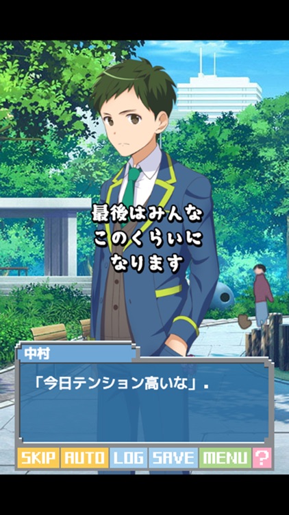 どとこい