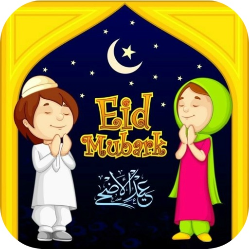 Eid Mubarak Eid al-Fitr eCard icon