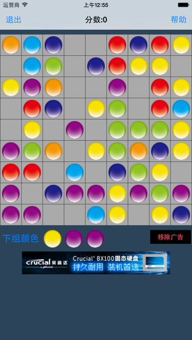 彩色连珠免费版苹果版下载-彩色连珠免费版ios最新官方版下载-apply
