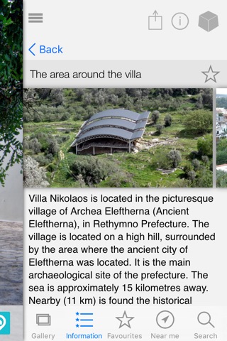Villa Nikolaos screenshot 4