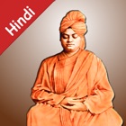 Swami Vivekananda Quotes in Hindi
