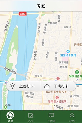 企飞企勤通 screenshot 4
