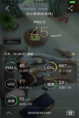 禾小科技 screenshot 3