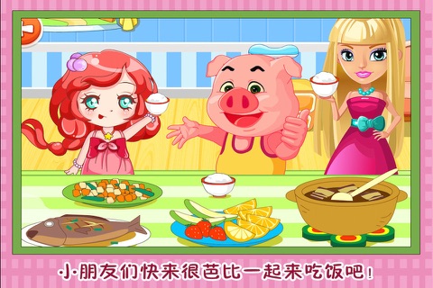 芭比的吃饭时间 早教 儿童游戏 screenshot 4
