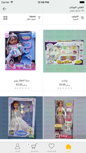 Toys & candy K3bol store(圖2)-速報App