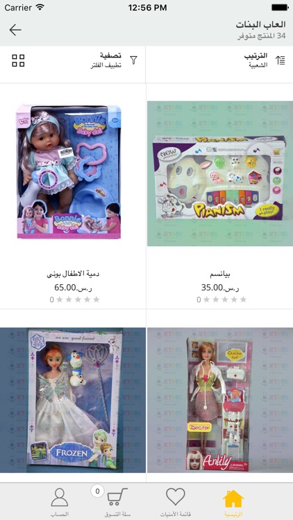 Toys & candy K3bol store