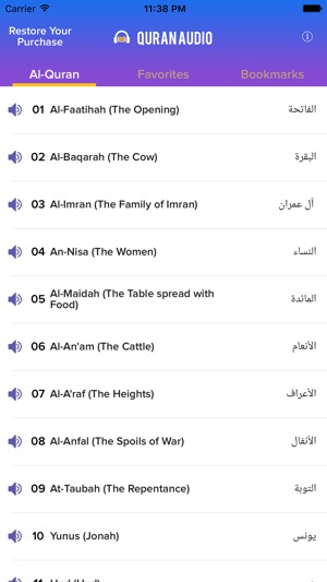 Quran Audio - Sheikh Ahmed Al-Ajmi(圖2)-速報App