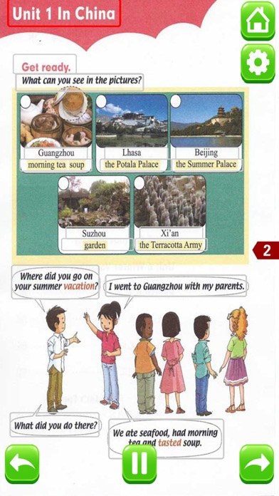 小学英语六年级上册 - 英语复读机 - 同步英语教材助手小学生英语のおすすめ画像2