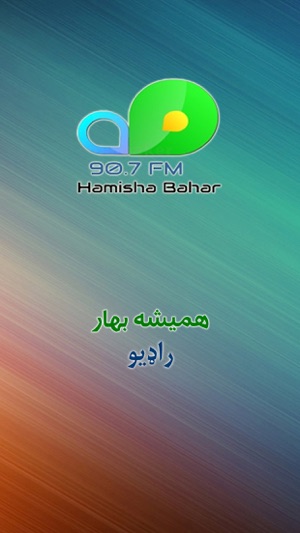 Hamisha Bahar Radio