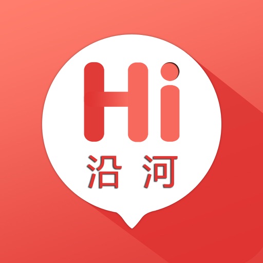 Hi沿河(你好沿河) icon