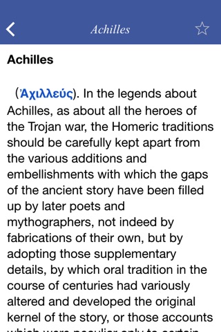 Greek and Roman Dictionaries screenshot 3