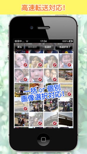 ABC.ネットプリントLight　プリントマスターDX(圖2)-速報App