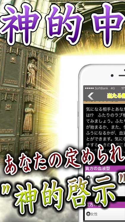 悩み相談するなら本格占い！！超当たるから悩み相談も即解決！