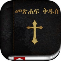 Amharic Bible ne fonctionne pas? problème ou bug?