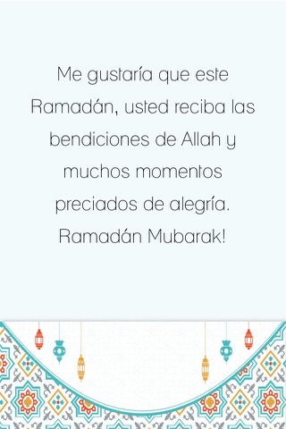 Ramadán Mubarak 2016 - Mensajes frases y citas para el Ramadan Kareem Premium screenshot 4