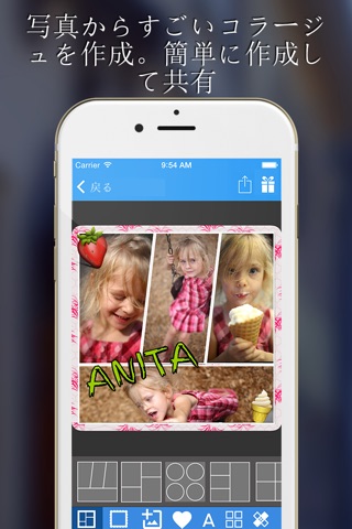 Collage Maker by Scoompa screenshot 2