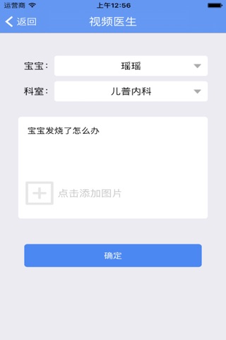 彩虹视频育儿 screenshot 3