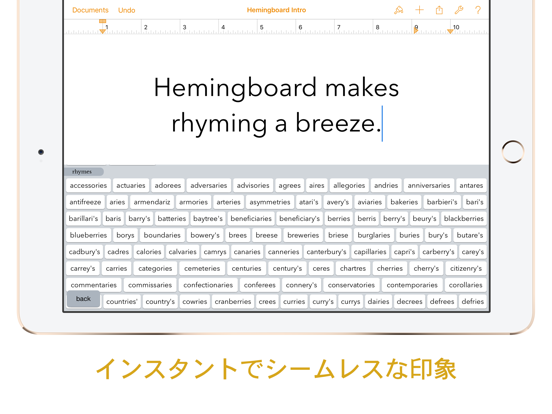 Hemingboard: 同義語、韻、駄洒落があなたのキーボードの中でのおすすめ画像4