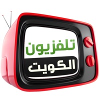 Kuwait TVs pour PC