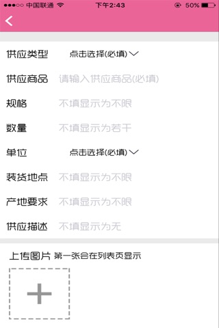 我是砖家 screenshot 2