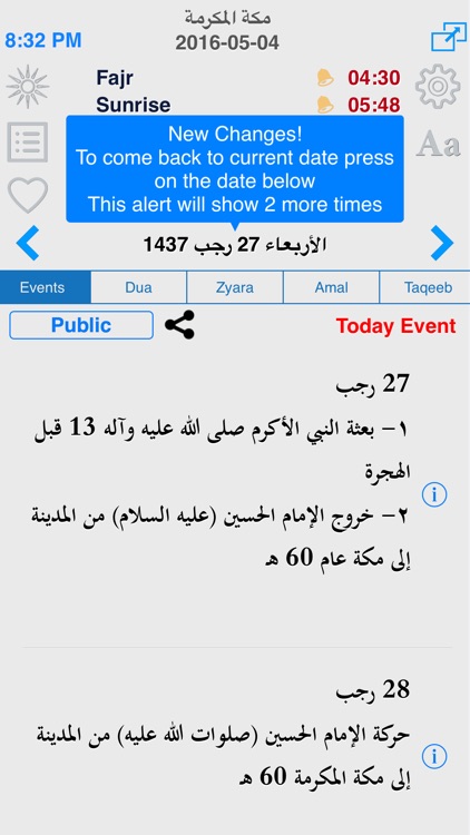 النفس الزكية برو - PureSelfPro