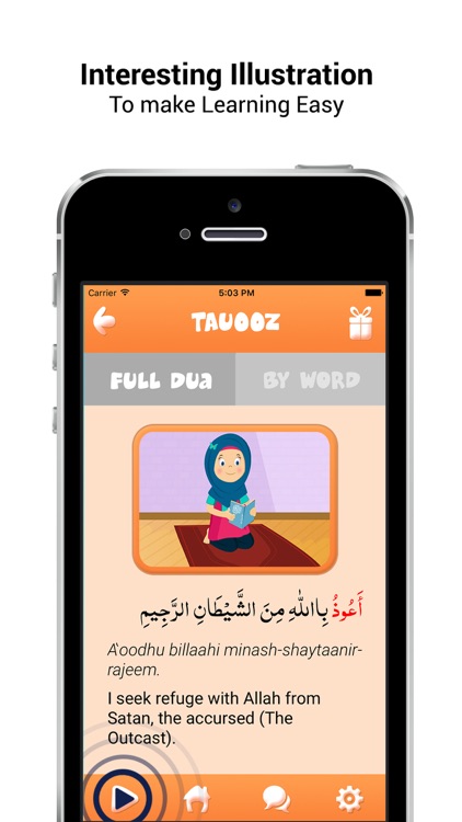 Kids Dua Now - Daily Islamic Duas for Kids of Age 3-12 screenshot-3