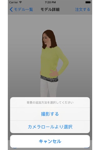 SHOZO 3D VIEWER screenshot 4