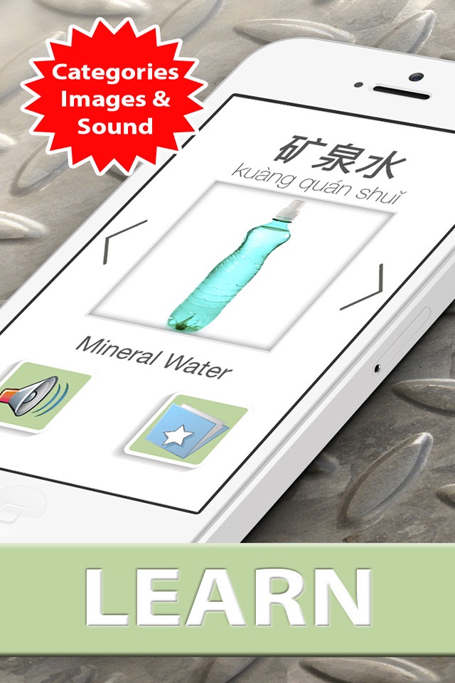 Learn speak Chinese food restaurants words - Vocabulary & phrases in Mandarin screenshot 3