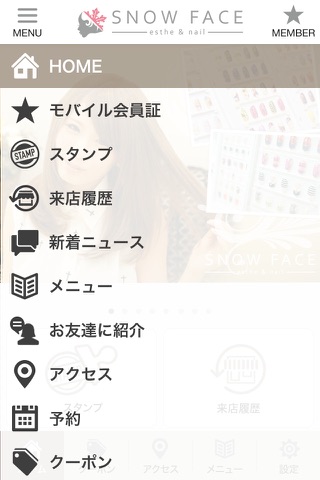 新潟県三条市のトータルフェイシャルサロン screenshot 2