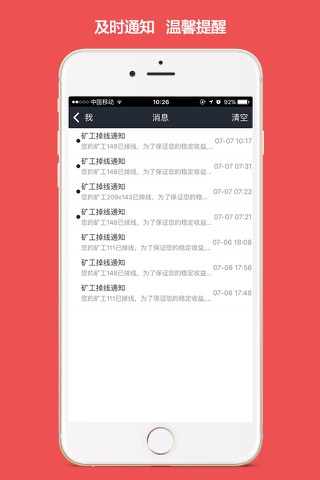 1Hash-专注于比特币及区块链应用服务平台 screenshot 3