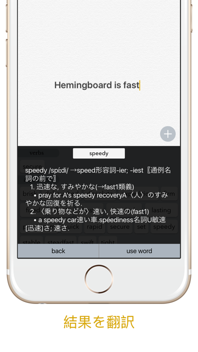 Hemingboardのおすすめ画像3