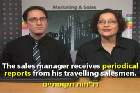 קורס בוידיאו - BUSINESS ENGLISH - אנגלית עסקית (VIMdl50ENGBUS) screenshot 3