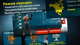 Game screenshot World Boxing Challenge apk