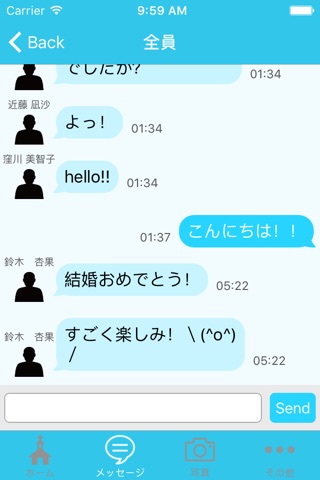 婚タクト screenshot 2