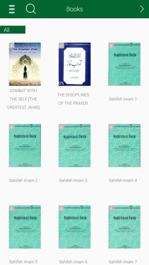 Imam Khomeini's Library(圖1)-速報App