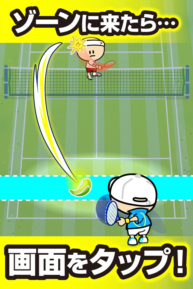 ガンバレ！テニス部 - 人気の暇つぶしミニゲーム！ screenshot 3