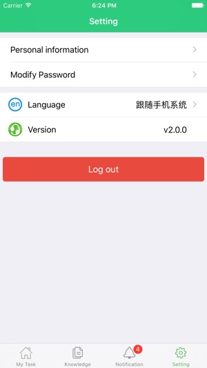 ServiceWise(圖4)-速報App