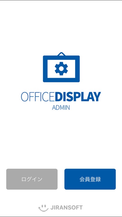 OfficeDISPLAY Admin