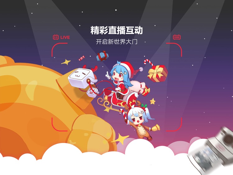 哔哩哔哩HD-弹幕番剧直播高清视频 screenshot-4