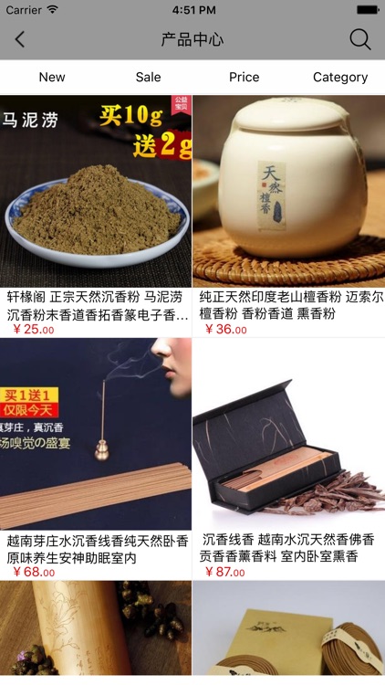 中国香业网