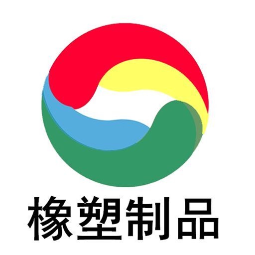 橡塑制品 icon