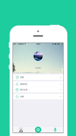 AnyChat对讲机(圖4)-速報App