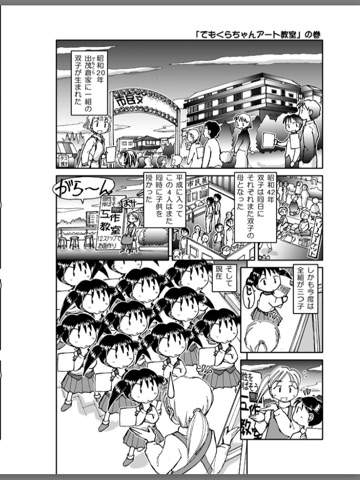 スクリーンショット 1