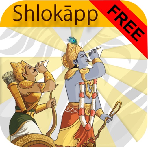 ShlokApp Bhagwad Gita iOS App