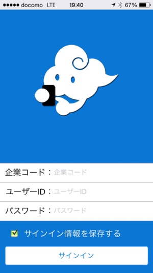 SimpleCloudSaaS(圖1)-速報App