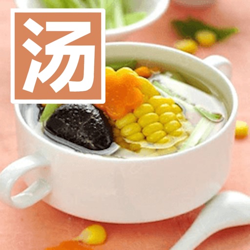 煲汤大全-家常菜谱大全