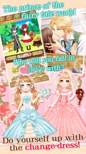 Once Upon a Fairy Love Tale【Free dating sim】(圖5)-速報App